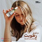 سرم مرطوب کننده لاکچری کوین(سرم طلا)