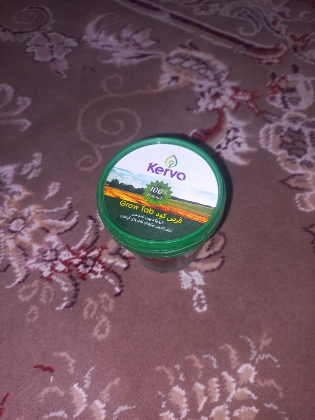 قرص کود ۱۲۰ عددی