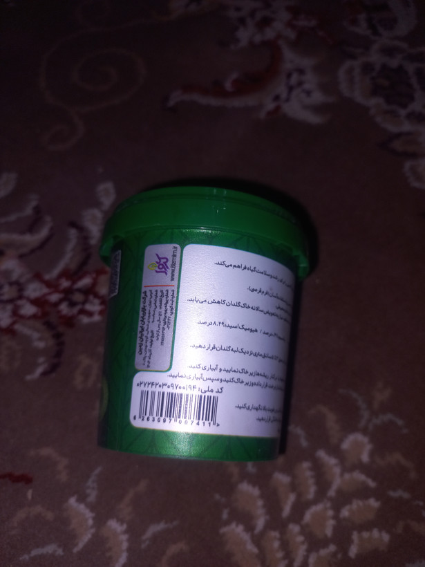 قرص کود ۱۲۰ عددی