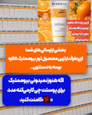 پک کرم بیوممتیک گاتیو + کرم ویتامین E ویتابلا اصل